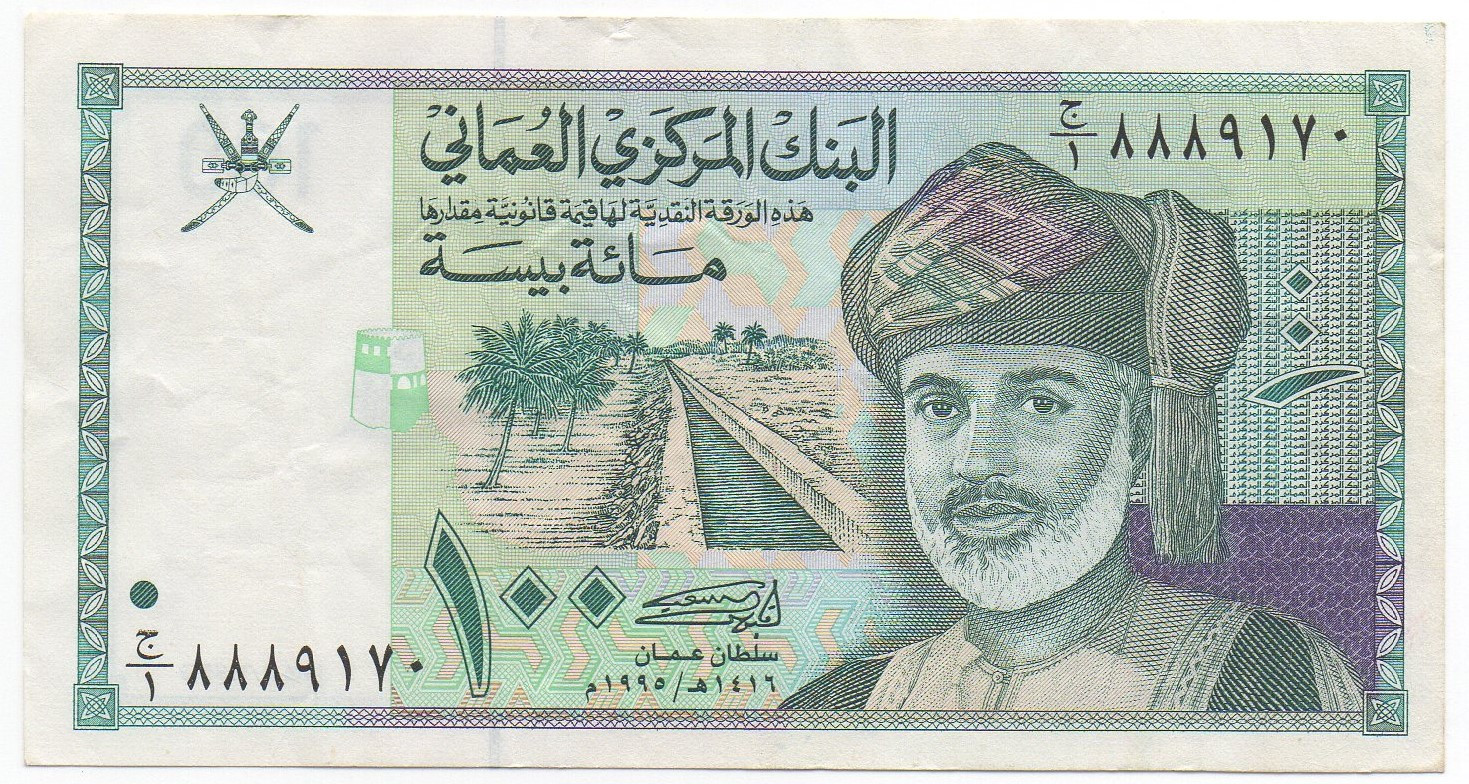 Special Serial Number \ President's signature